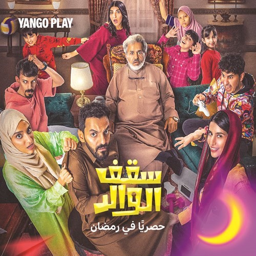بوستر العمل