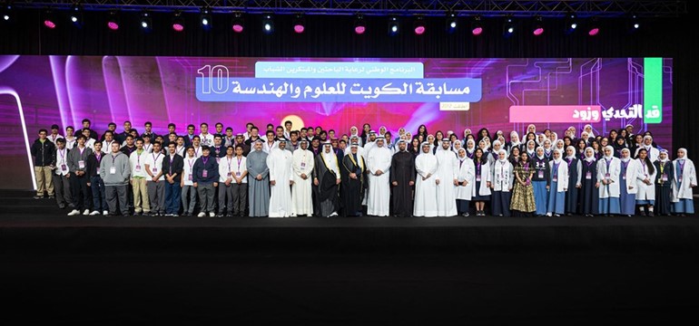 الشيخ د.أحمد ناصر المحمد وطلال جاسم الخرافي وأعضاء مجلس إدارة النادي مع الطلبة والطالبات المشاركين في المعرض