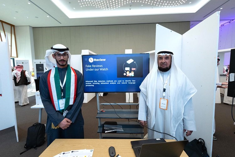 فوز الطالب عبدالوهاب العبيد بالمركز الثالث في المجال العلمي بالذكاء الاصطناعي في المسابقة البحثية