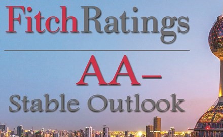 «فيتش»: مواجهة الكويت للتحديات المالية طويلة الأجل.. قد يرفع تصنيفها