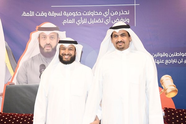 ترحيب