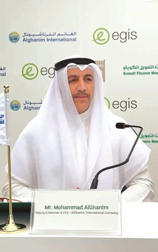 محمد فؤاد الغانم
