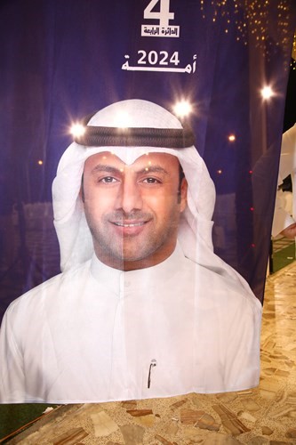 محمد الرقيب