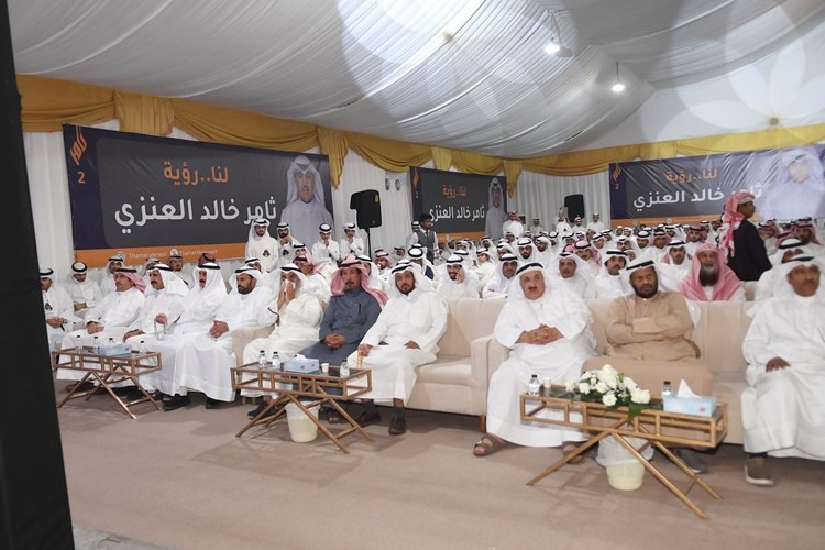 جانب من الحضور خلال الندوة الانتخابية لمرشح الدائرة الثانية ثامر العنزي