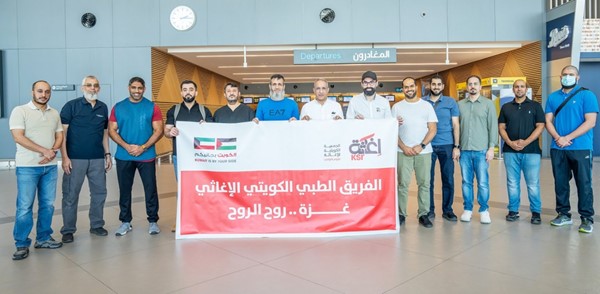 فريق «الكويتية للإغاثة» الطبي يتجه إلى غزة لتقديم العون للقطاع الطبي