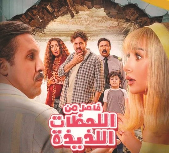 بوستر العمل