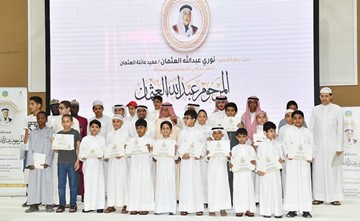 انطلاق الدورة الأولى لمسابقة عبدالله العثمان لحفظ وتلاوة القرآن والحديث لطلبة المعهد الديني