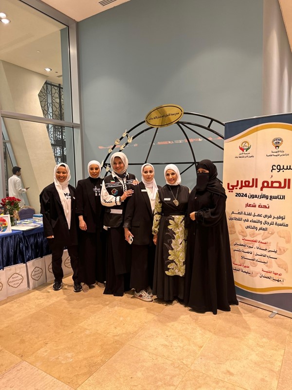 عمادة شؤون الطلبة أقامت أسبوع الصم والبكم الـ 49
