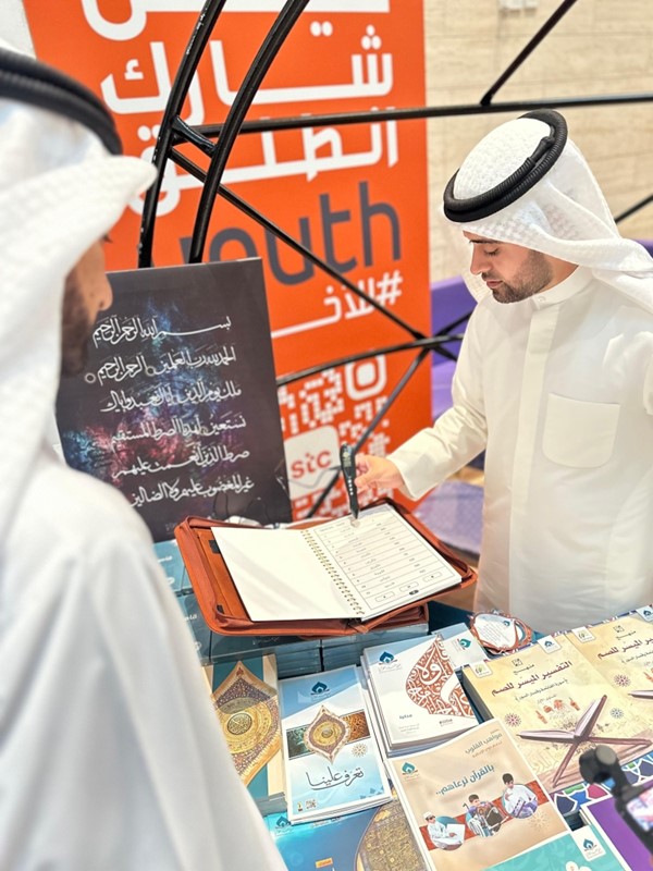 عمادة شؤون الطلبة أقامت أسبوع الصم والبكم الـ 49