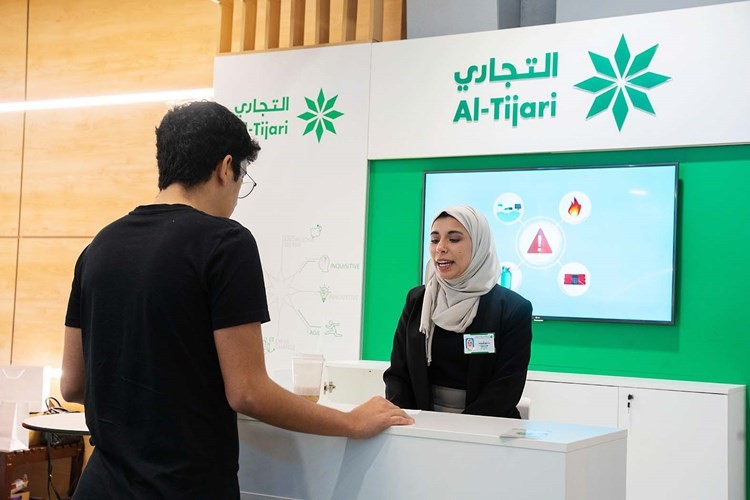 جناح التجاري