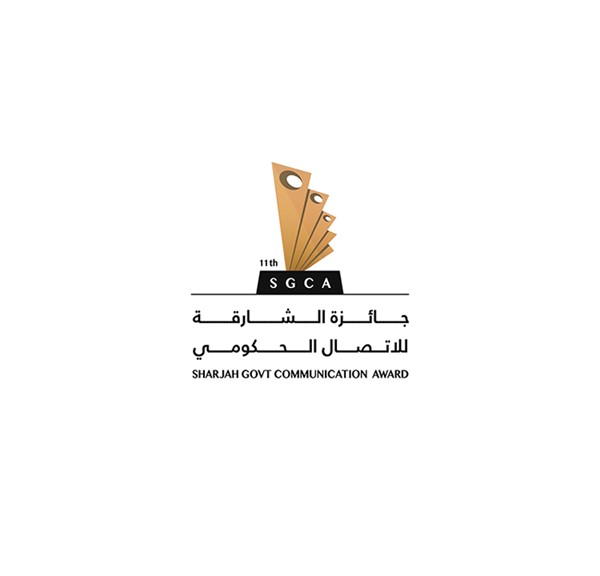  شعار جائزة الشارقة للاتصال الحكومي 2024