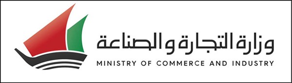 وزارة التجارة والصناعة تضيف 4 أنشطة جديدة إلى قائمة الأنشطة التجارية