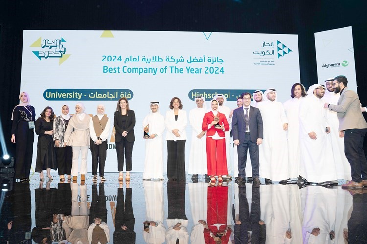 نجلاء العيسى وليلى هلال المطيري تتوسطان الشركتين الفائزتين