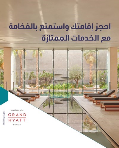 «الوطني»: نمو الاقتصاد المصري سيتسارع إلى 3.5% خلال 2025/2024