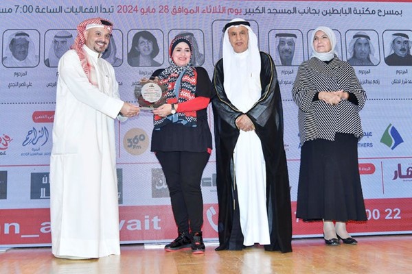 الزميلة حنان عبدالمعبود تتسلم درع تكريم الأنباء