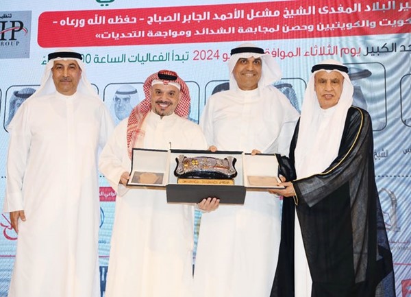 تكريم الراحل عبداللطيف محمد البرجس- رحمه الله