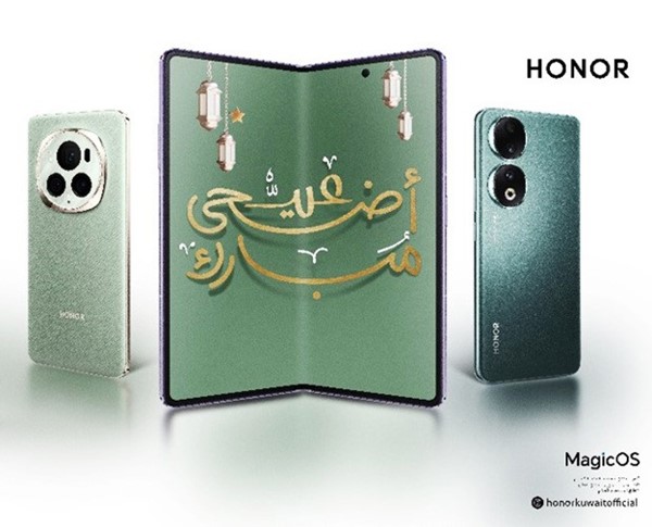 «HONOR» تطلق حملتها الخاصة بعيد الأضحى