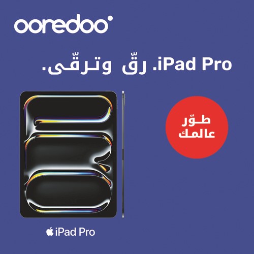 «Ooredoo الكويت» تُوفر السلسلة الأحدث من أجهزة «iPad»