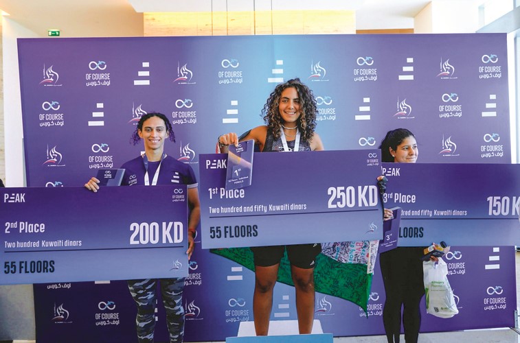 الفائزات في سباق 55 طابقا فرح عدنان ومروى مطر وسارة الوهيب