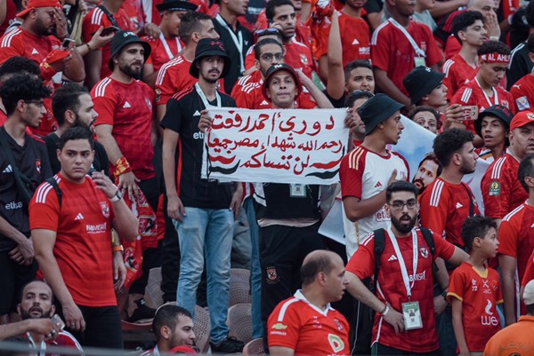الرياض تحتضن "السوبر الأفريقي " بين الأهلي والزمالك في 27 سبتمبر المقبل