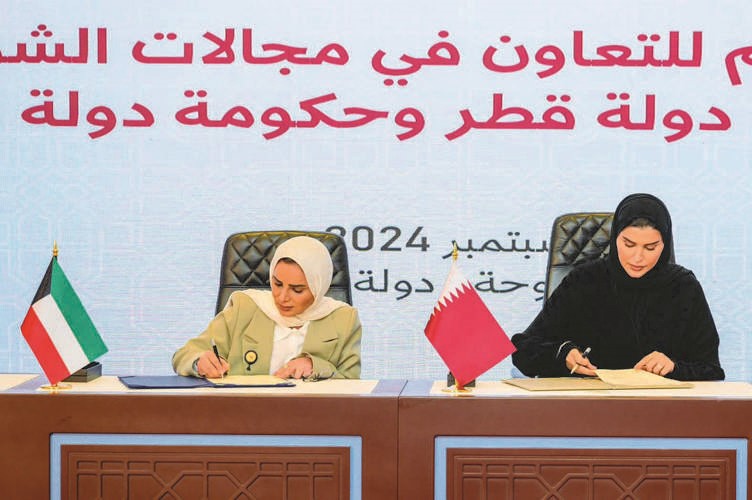د.أمثال الحويلة خلال توقيع مذكرة التفاهم مع وزيرة التنمية الاجتماعية والأسرةالقطرية مريم المسند