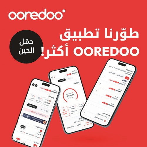 «Ooredoo الكويت» تطور تجربة المستخدم