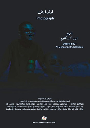 بوستر الفيلم