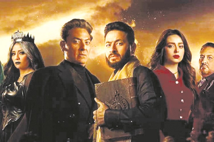 مسلسل المداح