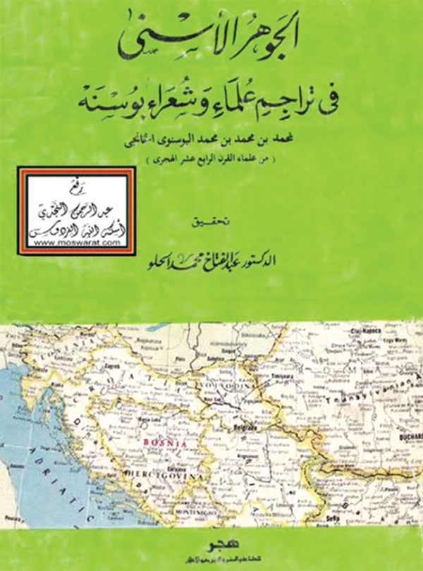 وخير جليس في الزمان كتاب.. بقلم: د.يعقوب يوسف الغنيم