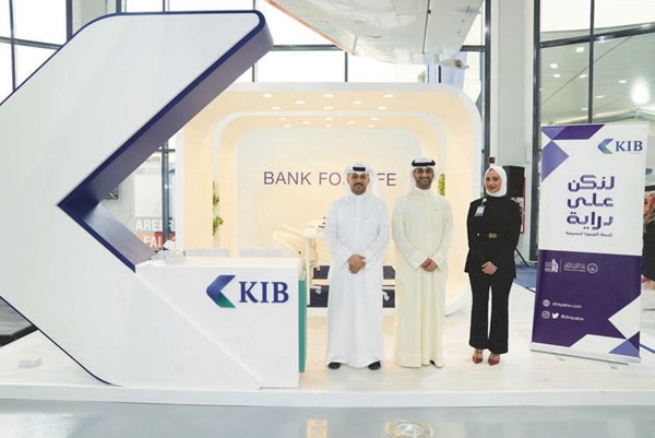 جناح KIB في معرض الفرص الوظيفية