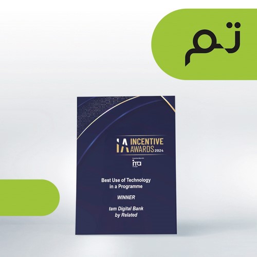 بنك «تم» يحصد جائزة أفضل استخدام للتكنولوجيا في برنامج لعام 2024