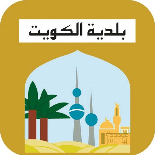 شعار البلدية