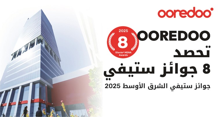 «Ooredoo الكويت» تحصد 8 جوائز عالمية مرموقة من «ستيفي» ببداية 2025