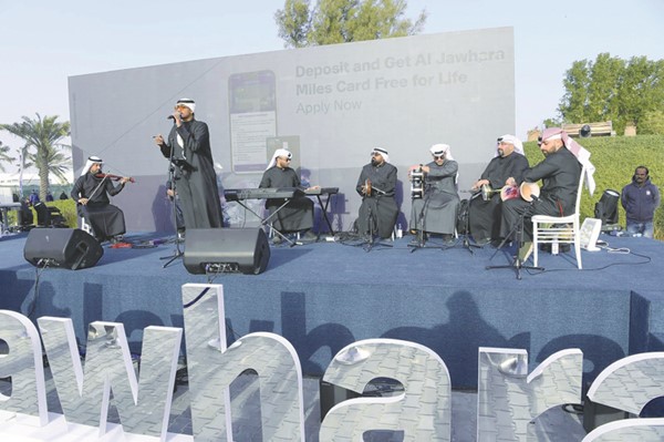 الفرقة الموسيقية خلال الحفل