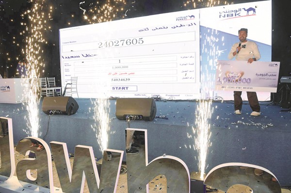 لحظة الإعلان عن الفائز بجائزة المليون دينار في سحب الجوهرة