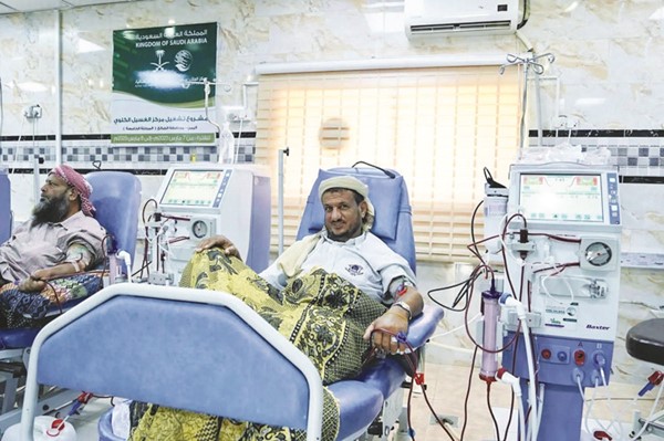 مشروع تشغيل مركز الغسيل الكلوي بدعم من مركز الملك سلمان للإغاثة والأعمال الإنسانية