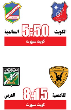 الأربعة الكبار في سباق «السوبر» و100 ألف دولار