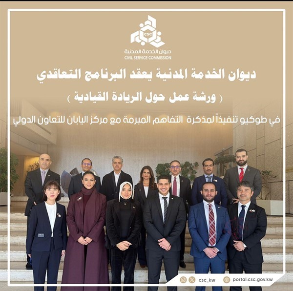 بالفيديو .."مجلس الخدمة" برئاسة شريدة المعوشرجي  : مراعاة 5 ضوابط  قبل إحالة موظفين إلى التقاعد لضمان المعيشة الكريمة  واستقطاب الكوادر الشابة