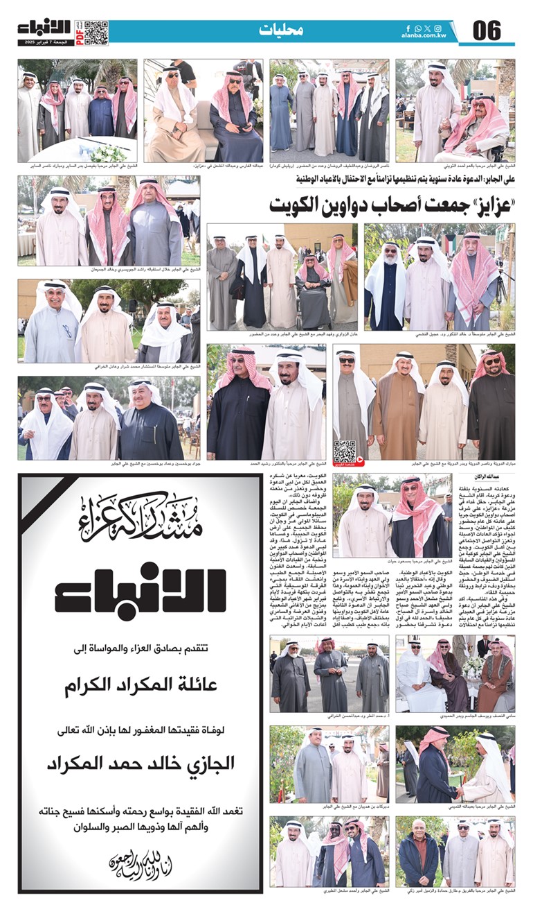وصف الصورة