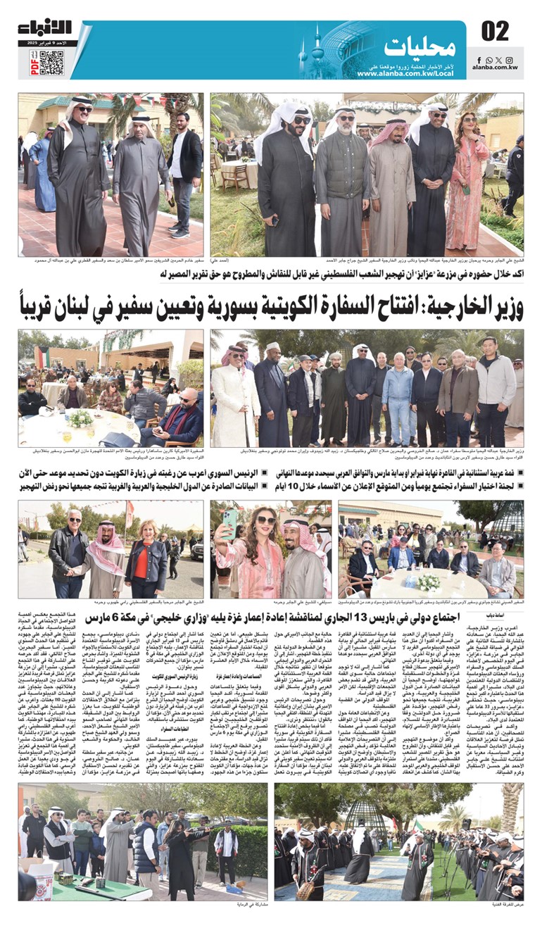 وصف الصورة