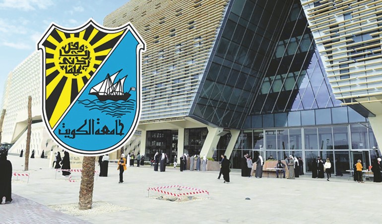 جامعة الكويت: إيقاف نظام البحث بالأرشفة للصيانة