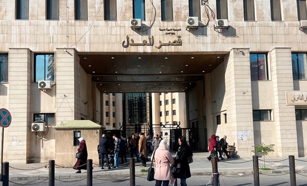 قصر العدل