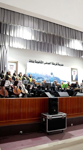 «مشعل الخير».. حفل موسيقي بـ«تعليمية العاصمة»
