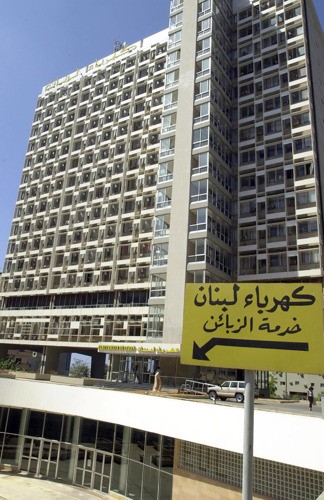 مبنى شركة كهرباء لبنان في في بيروت (محمود الطويل)