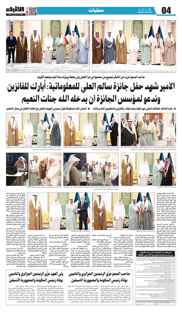 وصف الصورة