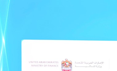 وزيرة المالية ووزيرة الدولة للشؤون الاقتصادية والاستثمار نورة الفصام خلال مشاركتها في المنتدى التاسع للمالية العامة في الدول العربية بدبي