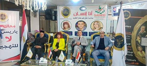 «المستثمرات العرب» يُطلق مبادرة «أنا إنسان» لدعم الأشخاص ذوي الإعاقة وأسرهم.. بالإسماعيلية
