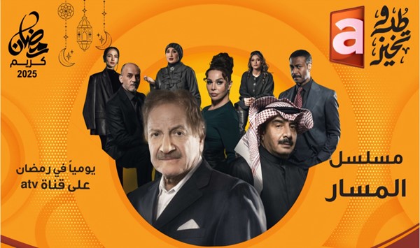 «atv».. «نيو لوك» في رمضان تحت شعار «طب وتخير»