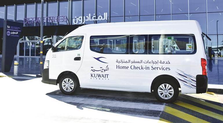 «الكويتية» بالمركز الـ 20 بين أفضل شركات الطيران عالمياً في 2024