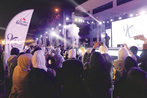 يوم البنات